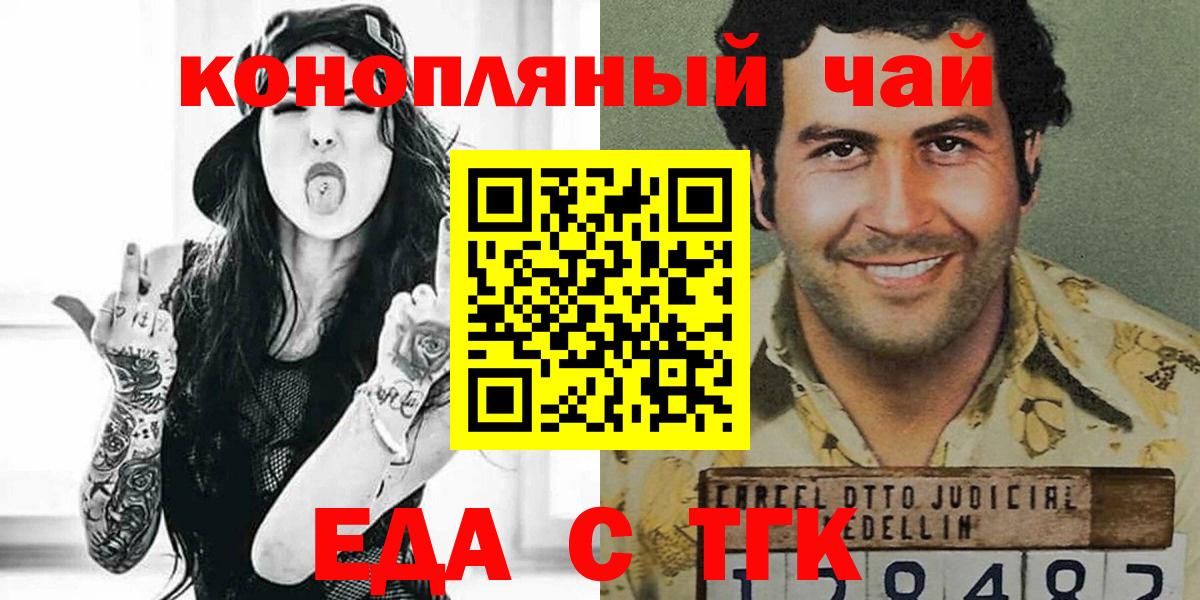 Лобня  Печенье с ТГК марихуана  Вход с VPN 
