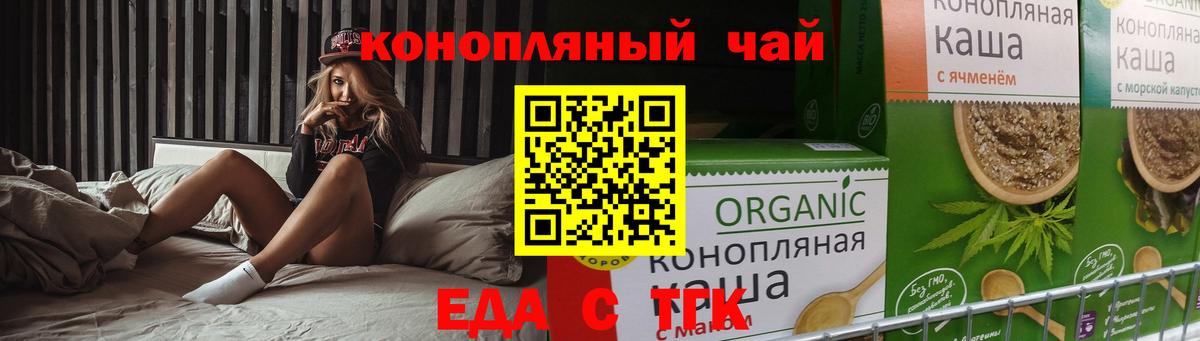 ГЕРОИН Лобня