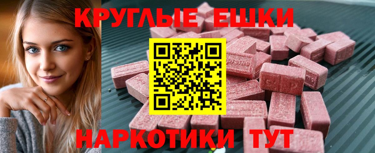 Ecstasy  Вход с VPN  Ecstasy XTC  Лобня    зеркало  Ecstasy TESLA 