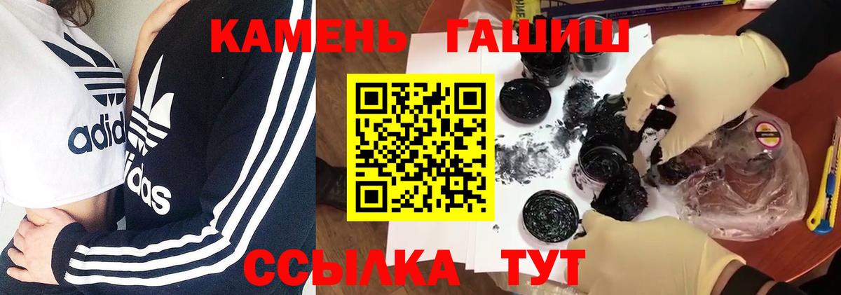 ГАШИШ ice o lator  Вход с VPN  ГАШ  Лобня 