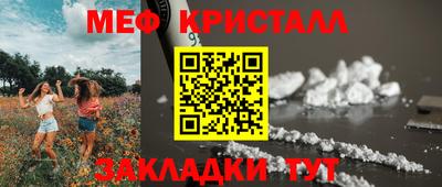 мет Кинель