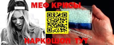 spice Кингисепп