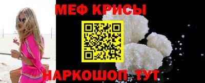 меф VHQ Кимры