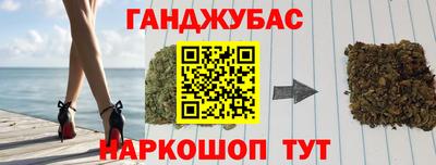 spice Кингисепп