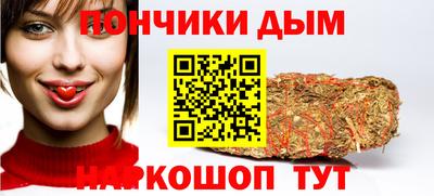 меф VHQ Кимры
