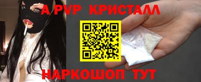 меф VHQ Кимры