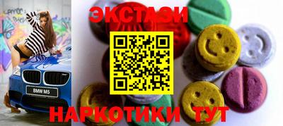 меф VHQ Кимры