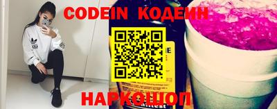 spice Кингисепп