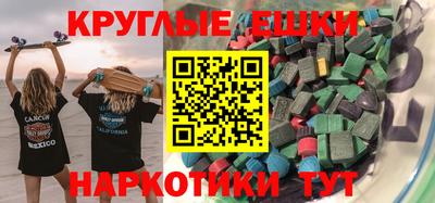 меф VHQ Кимры