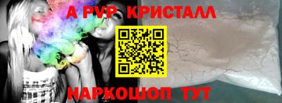 меф VHQ Кимры