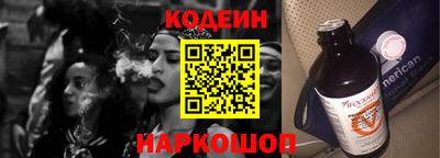 spice Кингисепп