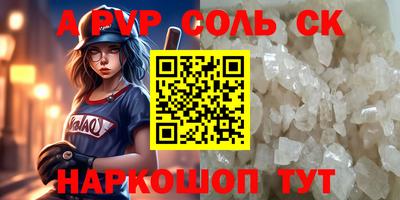 мет Кинель