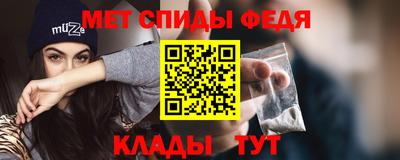 мет Кинель