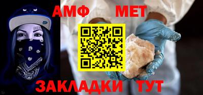 мет Кинель