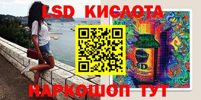 меф VHQ Кимры