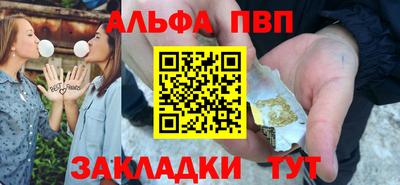 spice Кингисепп