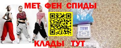 мет Кинель
