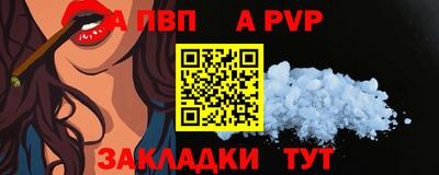 мет Кинель