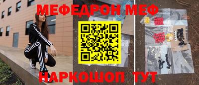 spice Кингисепп