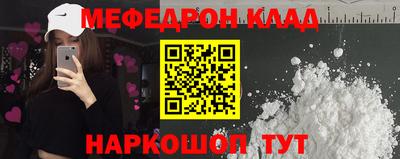 мет Кинель