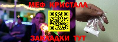 spice Кингисепп