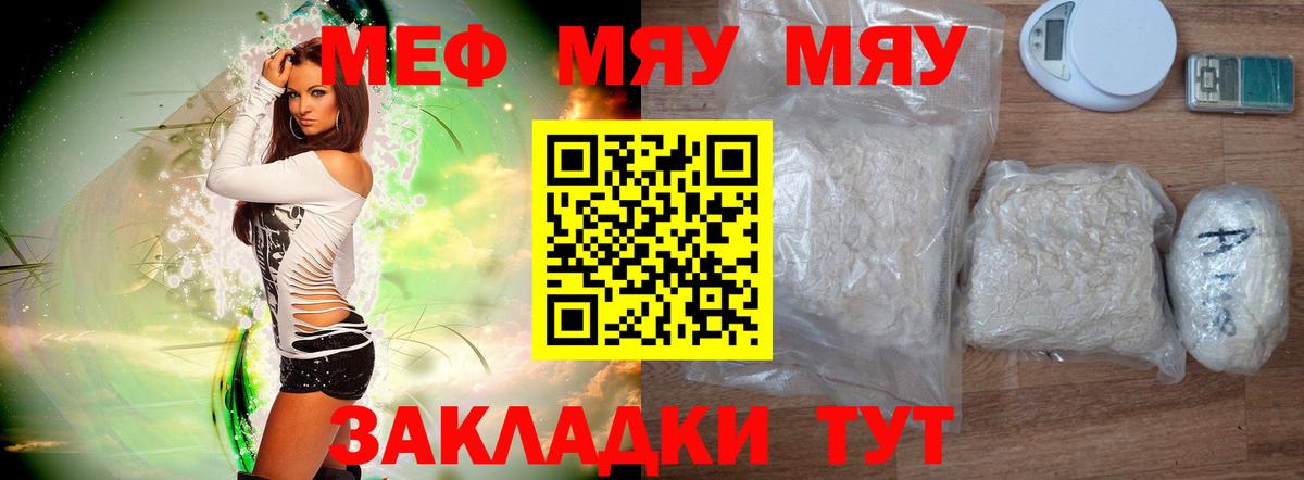блэк спрут рабочий сайт  МЕФ 4 MMC  МЕФ  Вход с VPN  Лобня  МЯУ-МЯУ мяу мяу 