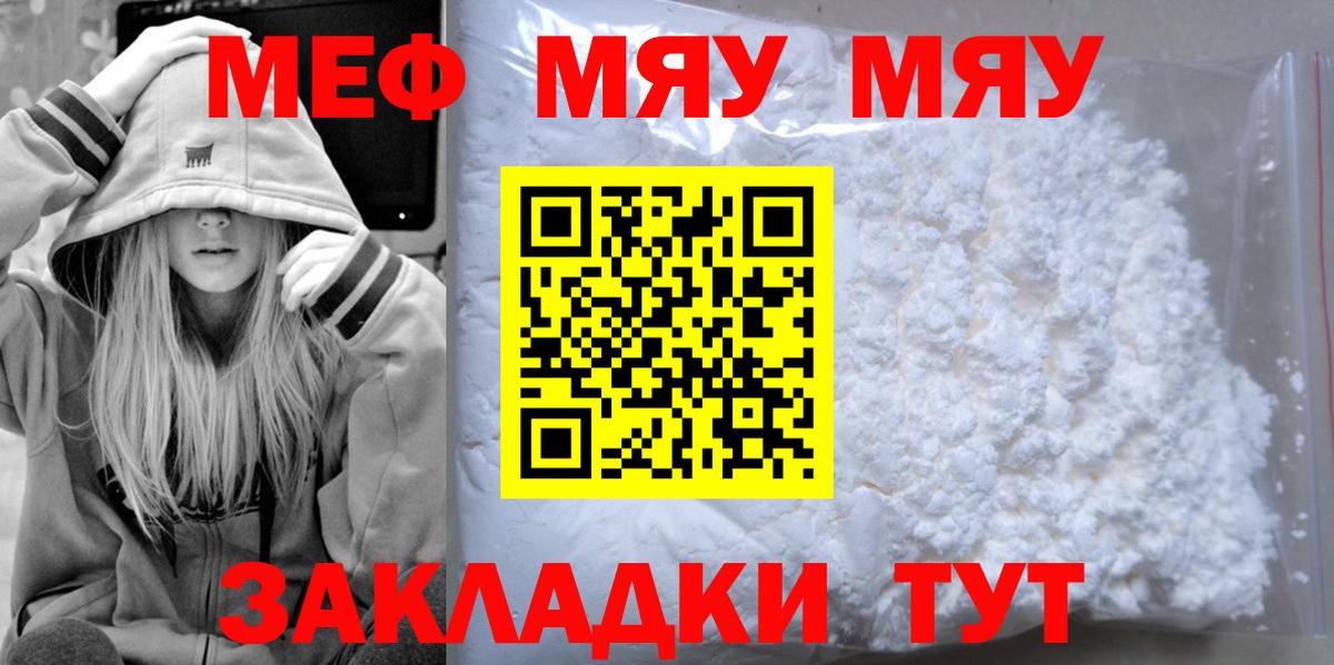 Мефедрон  Лобня