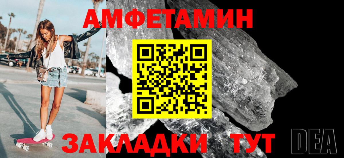 Метамфетамин витя  Вход с VPN  Лобня 