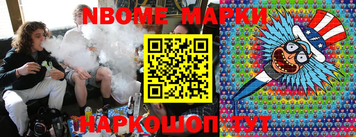 Наркотические марки 1500мкг  Вход с VPN  Лобня  Наркотические марки 1500мкг 