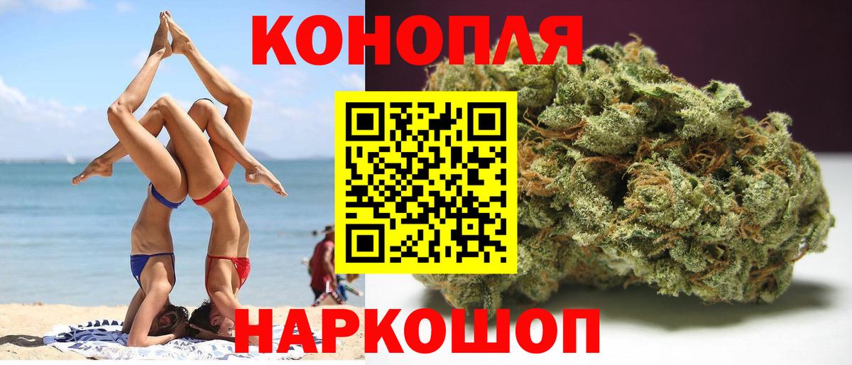 Марихуана OG Kush Лобня