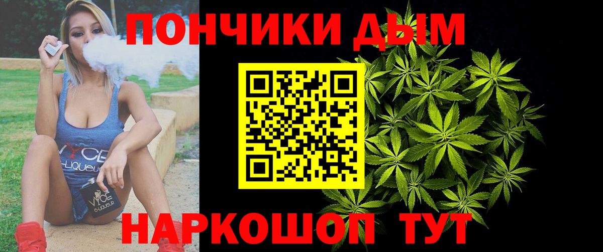 Конопля Bruce Banner  Каннабис индика  Вход с VPN  Лобня  Шишки марихуана AK-47 